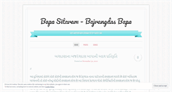 Desktop Screenshot of jaibapasitaram.wordpress.com