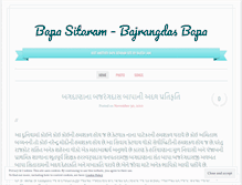 Tablet Screenshot of jaibapasitaram.wordpress.com