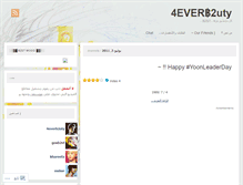 Tablet Screenshot of 4everb2uty.wordpress.com