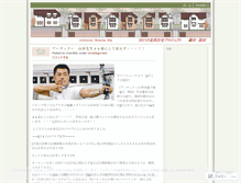 Tablet Screenshot of kiiandkei.wordpress.com