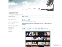 Tablet Screenshot of japanhentai.wordpress.com