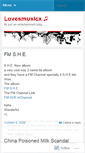 Mobile Screenshot of lovesmusicx.wordpress.com