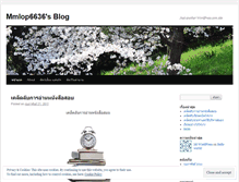 Tablet Screenshot of mmlop6636.wordpress.com