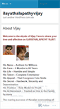 Mobile Screenshot of ilayathalapathyvijay.wordpress.com