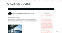 Desktop Screenshot of chezmondouble.wordpress.com