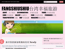 Tablet Screenshot of fangshiushiu.wordpress.com