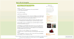 Desktop Screenshot of noistuff.wordpress.com