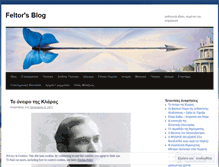 Tablet Screenshot of feltor.wordpress.com