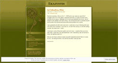 Desktop Screenshot of ekajyotis.wordpress.com