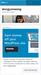 Mobile Screenshot of dongyanwang.wordpress.com