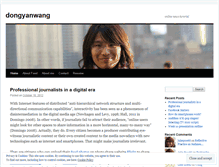 Tablet Screenshot of dongyanwang.wordpress.com