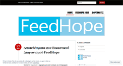 Desktop Screenshot of feedhope.wordpress.com