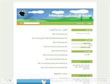 Tablet Screenshot of inkscape.wordpress.com