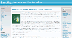 Desktop Screenshot of akizukiseijin.wordpress.com