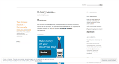 Desktop Screenshot of ergodektis.wordpress.com