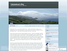 Tablet Screenshot of galuhpakuan.wordpress.com