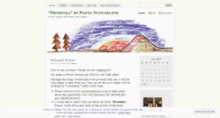 Desktop Screenshot of drobinka.wordpress.com