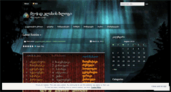 Desktop Screenshot of meecxred.wordpress.com