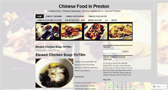 Desktop Screenshot of chinesefoodpreston.wordpress.com