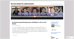 Desktop Screenshot of admintauten.wordpress.com