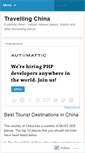 Mobile Screenshot of beijingchina.wordpress.com