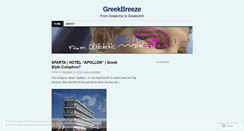 Desktop Screenshot of greekbreeze.wordpress.com