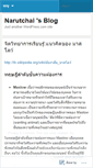 Mobile Screenshot of narutchai.wordpress.com