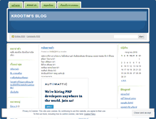 Tablet Screenshot of krootim.wordpress.com