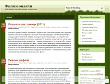 Tablet Screenshot of filmiteonline.wordpress.com