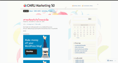 Desktop Screenshot of cmrumk50.wordpress.com
