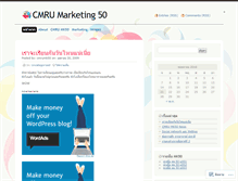 Tablet Screenshot of cmrumk50.wordpress.com