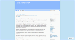 Desktop Screenshot of annanda.wordpress.com
