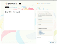 Tablet Screenshot of brownsugariiz.wordpress.com