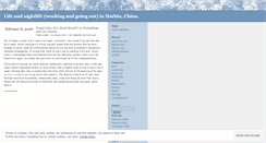 Desktop Screenshot of haharbin.wordpress.com