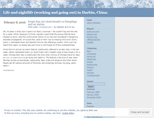 Tablet Screenshot of haharbin.wordpress.com