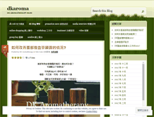 Tablet Screenshot of dkaroma.wordpress.com