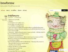 Tablet Screenshot of bowfonsw.wordpress.com