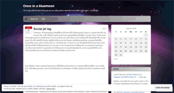 Desktop Screenshot of lovelybluemoon.wordpress.com