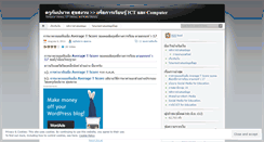 Desktop Screenshot of nartcom.wordpress.com