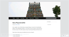 Desktop Screenshot of gurupeyarchi.wordpress.com