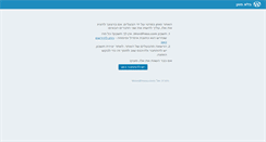 Desktop Screenshot of enprat.wordpress.com