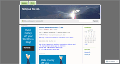 Desktop Screenshot of blickfeld.wordpress.com