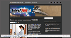 Desktop Screenshot of intesalocksys.wordpress.com