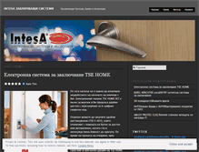 Tablet Screenshot of intesalocksys.wordpress.com