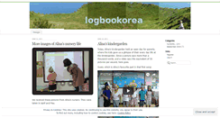 Desktop Screenshot of logbookorea.wordpress.com