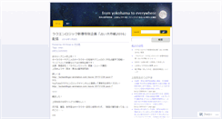 Desktop Screenshot of 2010star.wordpress.com