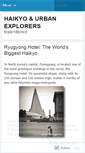 Mobile Screenshot of haikyoexplorers.wordpress.com