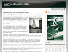 Tablet Screenshot of haikyoexplorers.wordpress.com