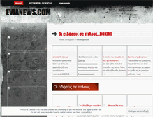 Tablet Screenshot of evianews.wordpress.com