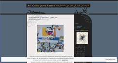 Desktop Screenshot of lamafawaz.wordpress.com